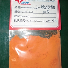 我司生产供应二硫化硒