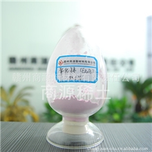 供应稀土氧化物-----2N5氧化铒