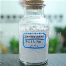 供应高纯3N5,4N,5N氧化钇