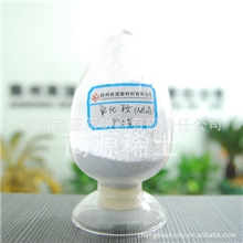 供应-2N53N氧化钕