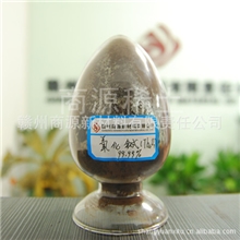 长期供应质优-4N氧化铽