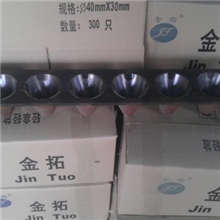 供应火试金专用铁模