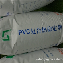 新乡市科峰厂家直销优质大量PVC铅盐复合稳定剂