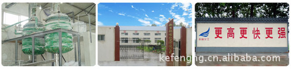 诚招PVC铅盐复合稳定剂代理加盟精诚合作双赢