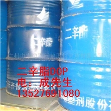 [专业橡胶原料公司供应邻苯二甲酸二辛酯DOP]:橡胶PVC增塑剂
