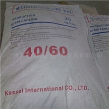 [力本公司专业销售进口40/60橡胶防雾剂]：防龟裂光滑剂