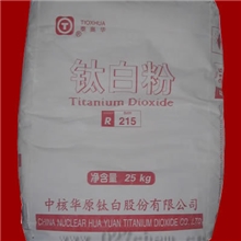 大量供应R-215/钛白粉（甘肃中核华原）