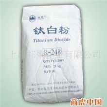 供应R216/R213/248/钛白粉