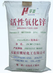 高活性氧化锌95%