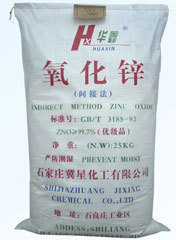 间接法氧化锌