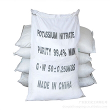 山西优质结晶无机盐G.W50硝酸钾