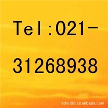 特丁基羟基茴香醚