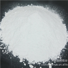 溢阳铝业专业生产厂家直销优质保证氢氧化铝微粉