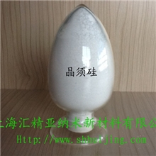 供应塑料增强增塑提高热变形温度晶须硅功能纤维