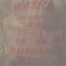 批发供应氯化钙,无水氯化钙,二水氯化钙.