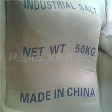 供应东莞工业盐