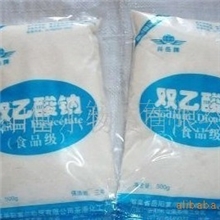 东莞13790136665双乙酸钠