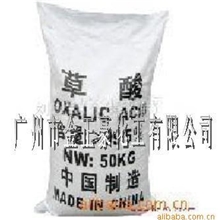 草酸广州供应