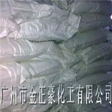 二甲苯磺酸钠广州供应