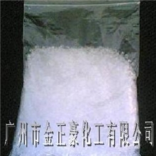 氯化镁广州供应