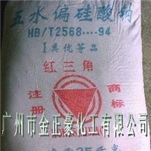 五水偏硅酸钠广州供应