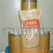 水杨酸钠广东直销