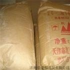 供应抗氧剂BHT抗氧剂264T501