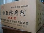 【厂价直销】防老剂BLE/橡胶通用型防老剂BLE/上海防老剂BLE