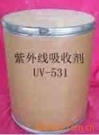 厂家直销紫外线吸收剂抗紫外线剂光稳定剂UV531