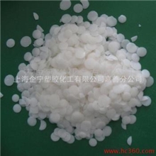 供应塑l料化工助剂ebs(ebs可用作粉末涂料)适用于色母助剂