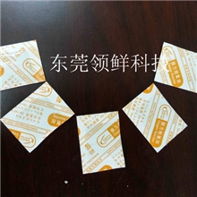 外控型食品抗氧化剂-脱氧保鲜剂