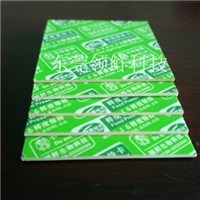 外控型食品保鲜剂-保鲜卡片