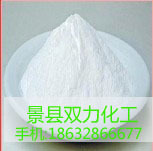 提供粉沫氧化锌质量优价格合理