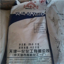供应橡胶硫化促进剂TMTD