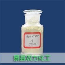 【专业商家】供应橡胶促进剂