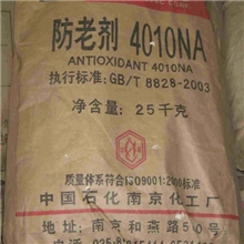 【双力化工有限公司】供应优质防老剂4010