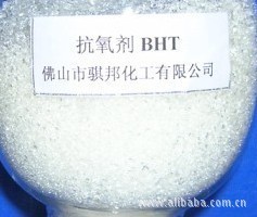 抗氧剂264（BHT）