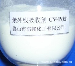 紫外线吸收剂UV-P