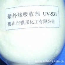 紫外线吸收剂UV-531（二苯甲酮类紫外线吸收剂）