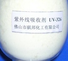 紫外线吸收剂UV-326（苯并三唑类紫外线吸收剂）