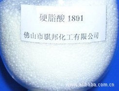 润滑剂硬脂酸1801