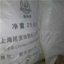 蜜蜂牌硬脂酸锌高纯硬脂酸锌