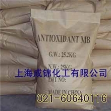 东北助剂厂家直销&出口特供、助剂橡胶防老剂4010NA