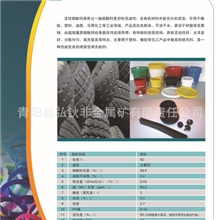 活性钙粉钙粉超细钙粉纳米钙粉钙粉厂金属钬ccr-800纳米钙