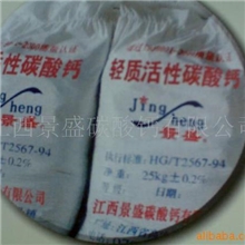 生产供应优质碳酸钙