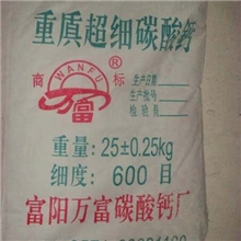 供应优质重质滑石粉