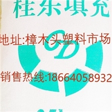 管材片材填充母粒