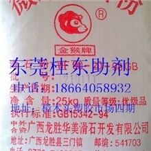 厂价直销防水材料级滑石粉