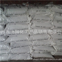 沧州最大生产厂家供应96%-99%片碱、氢氧化钠高纯度烧碱