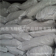 大量供应99%片碱氢氧化钠烧碱